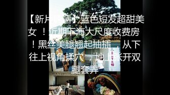 大神地铁尾随偷拍美女裙底风光白色碎边仙女裙，美腿美脚黑骚丁