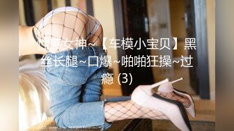 绿帽人妻3P