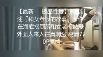 【嫩妹足交】黑丝嫩妹玉足踩蛋，摩棒，撸管，男主叫声享受，原版无水印