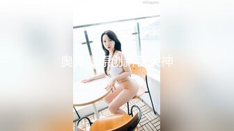 钱心心艹网红DJ女神 (2)