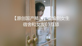 女流氓深夜户外勾搭路人激情啪啪，漏着骚奶子陪狼友撩骚互动，口交大鸡巴站着让小哥后入爆草骚穴和菊花喷水