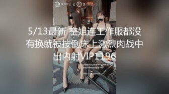 研究生女友其实是条母狗-整版-车震-内射-推油