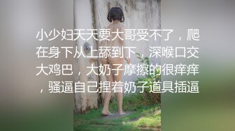 【男魔小天】春节前最后一场，告别之作，约战小柳岩，模特身材大胸粉嫩，00后清纯乖巧又听话