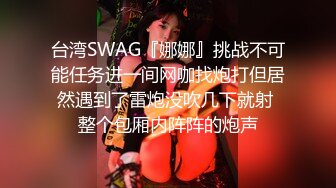 老公带性欲旺盛的老婆让2同事一起玩3P 自己在旁边指挥如何干她