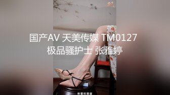 THY-0006.闹鬼民宿直播探秘.女色鬼榨精不断.麻豆传媒映画x桃花源