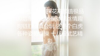 白山周边欲女