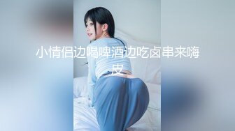 骚货老婆撅着屁股求肏，叫声销魂