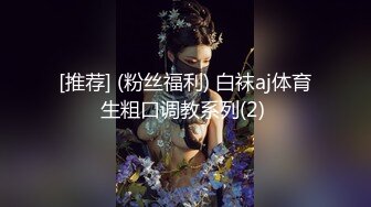 【自录】顶级女神【女孩别哭】极品丝袜长腿，露脸激情做爱，3-4月直播合集【17V】 (2)