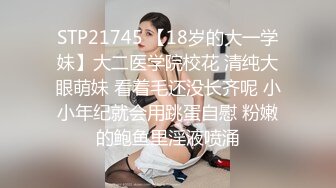 气质正妹 边干边揉奶真性感