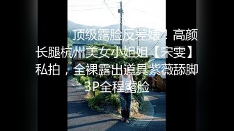   香艳职场7.30 极品销售客服上班跳蛋自慰 超长通话忍不住高潮淫汁狂飙 粘稠白浆流不停