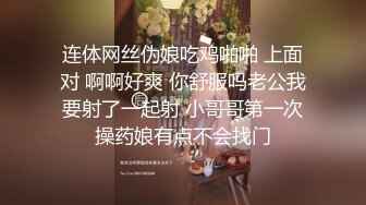 中俄混血高颜值 纤细身材大长腿 玉指插穴自慰 高潮浪叫诱惑