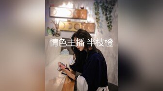 【推特姬】铃木美咲-小鸟酱百合系列（大小姐和女仆们绝对百合）