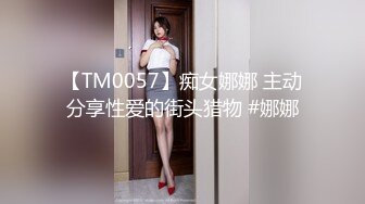 蜜桃影像PME259美艳少妇用美鲍付租