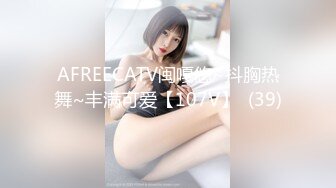 鄰居家的阿奈特小姐