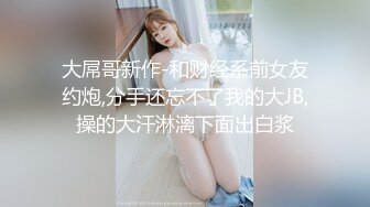  蜜桃美臀一线天无毛极品美穴萝莉妹纸，和小男友3小时激情大战