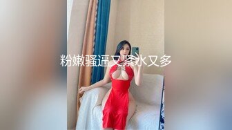 【OnlyFans】逃亡JJ爱KK，狂干群P，大型淫乱场面，两人真实夫妻，女的身材超级棒，群p的场面太过震撼 105