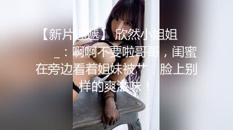 黑丝熟女阿姨 先插我一下弄的我受不了了难受 啊快点真的不行了坚持不了了 骚逼抠的求操鸡吧往里塞小伙操逼猛最后连连求饶