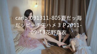 Riha-vol143 性感极品大长腿美奶完美身材人体艺术