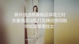 楚楚动人花季少女✿最近爱上了轻微SM，被金主爸爸戴上乳夹满身淫语调教，清纯小妹妹这个样子是不是很反差