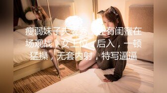 【极品性爱??淫乱人妻】性瘾人妻少妇『菇菇』最强性爱流出 骚货淫妻和闺蜜换老公4P四人混战 高清1080P版