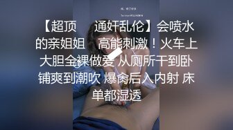 高颜值黑丝高跟情趣女友露脸与小哥激情啪啪，粉奶很诱惑让小哥舔弄，深喉大鸡巴让小哥又抠又草搞的淫水泛滥