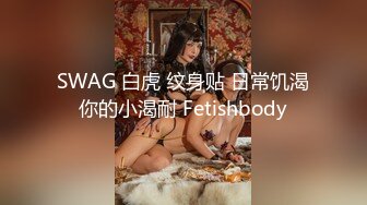 我們一起吃圣诞老人的肉棒吧〖Tiny+雅捷〗双女神再次出擊