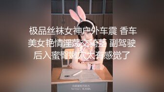 ✅反差女大学生✅在女友宿舍里操她，一边操一边担心舍友回来，紧张又刺激，文静女友性感开档肉丝大长腿太反差了