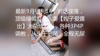 SPA养生馆，这个极品白皙翘臀顾客被小哥的手指搞得仙仙欲死，居然还喷水，拉着小哥一定要满足她，把她干到起飞高潮 声音颤抖 (1)