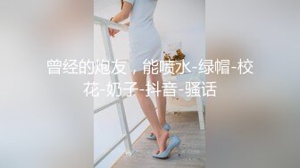 巨骚极品御姐【大胸长腿姐妹】黑丝大长腿~道具猛插~过瘾 (1