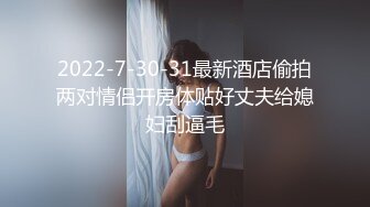 小骚逼自摸2