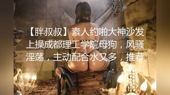 《高能預警☀重磅》極品身材顏值巔峰比女人還女人網紅臉頂級外圍T【宋璇】私拍～被金主各種玩肏，嗲聲嗲氣雌雄難辨直男最愛 (1)