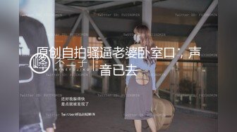 20W粉-推特网红夫妻档【北方有佳人】这少妇太有女人韵味了，大胆露脸典型的北方大美女，竟找人来搞3P，被干的哇哇叫