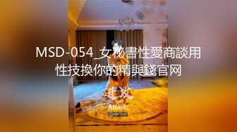 超顶级91绿帽人妻肥臀骚妇【成都夫人】私拍，户外天体露出，与多名单男群P双管齐下前后夹鸡，相当耐肏 (6)