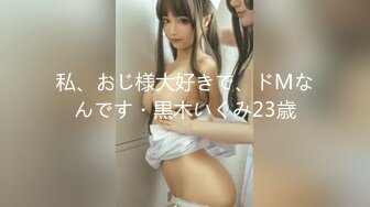 FC2-PPV-4548410 注文の多い地方人妻みほさん、【高清无码】