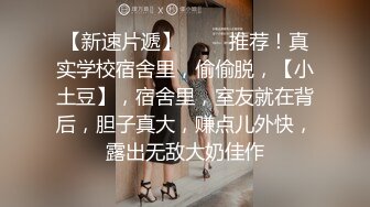 【新片速遞 】 大奶人妻 舒服吗 舒服 下面舒服 被主人干坏了 这无毛鲍鱼真肥厚 