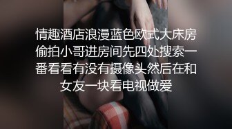 STP14406 国产AV剧情学妹网上买情趣用品不会用以为质量有问题找快递员上门测试要玩真鸡巴才过瘾国语中文字幕