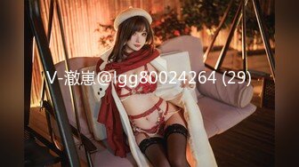 国产麻豆AV MD MD0019 乱伦兄妹 欧阳晶 4K