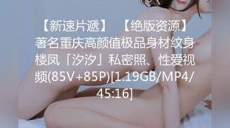 【19岁女孩】学生妹嫩就一个字小小的乳头，粉红的鲍鱼和菊花，哪个男人看了不心动，同城高价可上门干