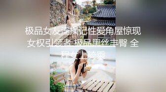 后入女友，不一样的视角