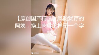 [原創錄制](no_sex)20240202_肥美多汁小姐姐