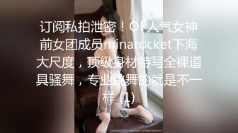 《台W情侣泄密》高三表妹手机里发现的秘密✿洗澡的时候竟然自慰还学母狗尿尿