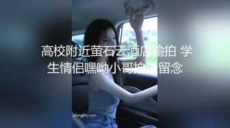 淫娃欲姐 超级乱伦亲哥后续 淫娃.女s 勾搭妹夫聊骚文爱 一步步堕入肉欲 趁着表妹喝醉 在厕所和妹夫打炮