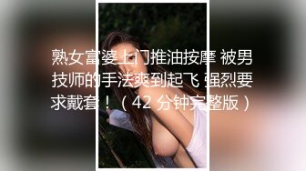 《女性私密大保健》推油少年酒店豪华套房上门服务给美女做全套带啪啪妹子罕有露脸