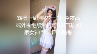 对话粗暴淫荡，偏执狂，严厉女体调教大神【七爷】福利完结，各种花样玩肏多位学生嫩母狗，嗲声嗲气被玩弄 (2)