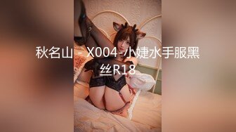 肏母日 无赖宅男肏亲娘