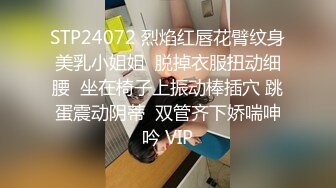 QQOG-046 特污兔 骚逼寂寞自慰 被舍友窗台爆操 扣扣传媒 x 91Fans