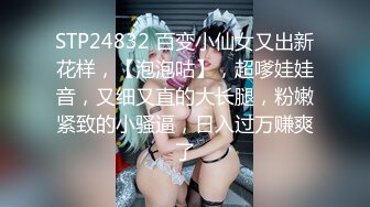 2023新流出黑客破解网络摄像头偷拍❤️电器维修店夫妻在三个熟睡的孩子旁边偷偷干炮