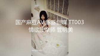 【新片速遞】  稀有资源✅科普性教育卫生部研究内部资料✅真人示范，男女生殖健康科普，国语中字