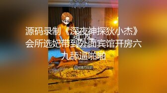 ✿白虎嫩穴双马尾萝莉萌妹✿脱下小可爱内裤随意玩弄无毛小嫩穴，腰细圆润屁股翘起后入，进进出出呻吟娇喘太夹了