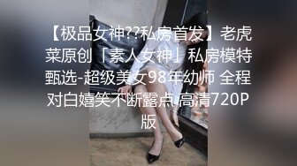 STP26250 短发漂亮大眼妹妹奶奶不小角度姿势很娴熟多方位口交只留了一撮阴毛后入操的奶子乱颤